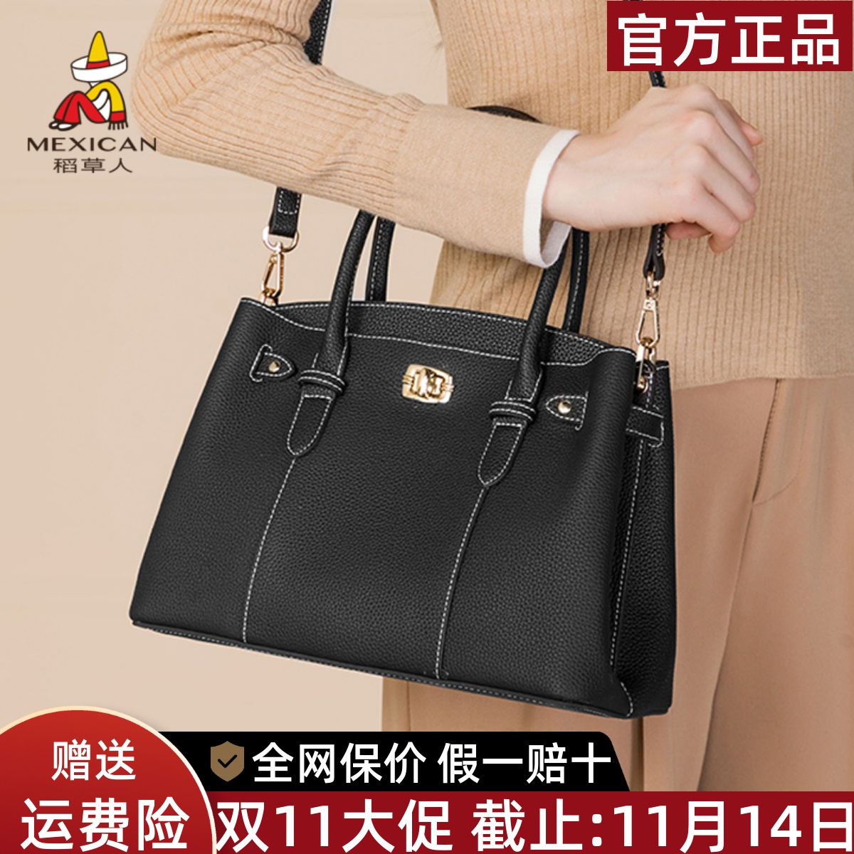 稻草人官方正品假一赔十