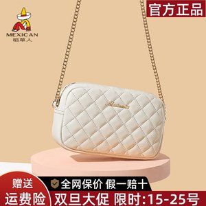 稻草人包包女包2025新款潮时尚流行百搭菱格斜挎包女士链条单肩包