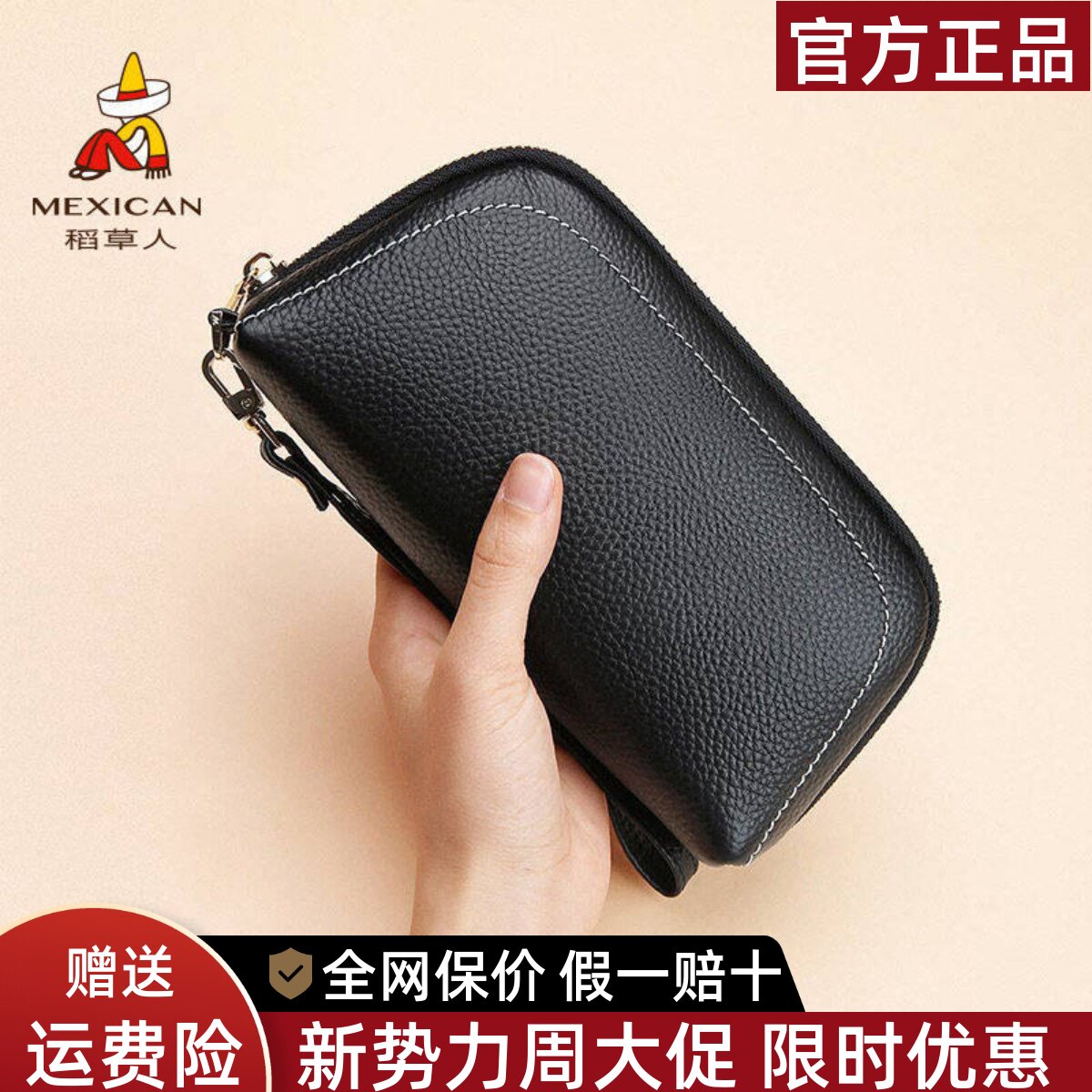 稻草人真皮钱包女新款头层牛皮手拿包女士手抓包多层钱夹可放手机