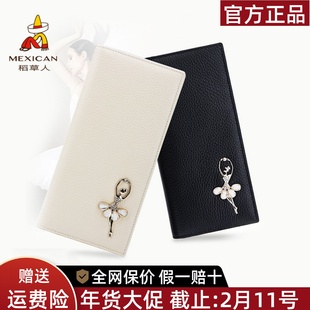 稻草人真皮钱包女长款新款韩版头层牛皮多卡位手拿钱夹大容量皮夹