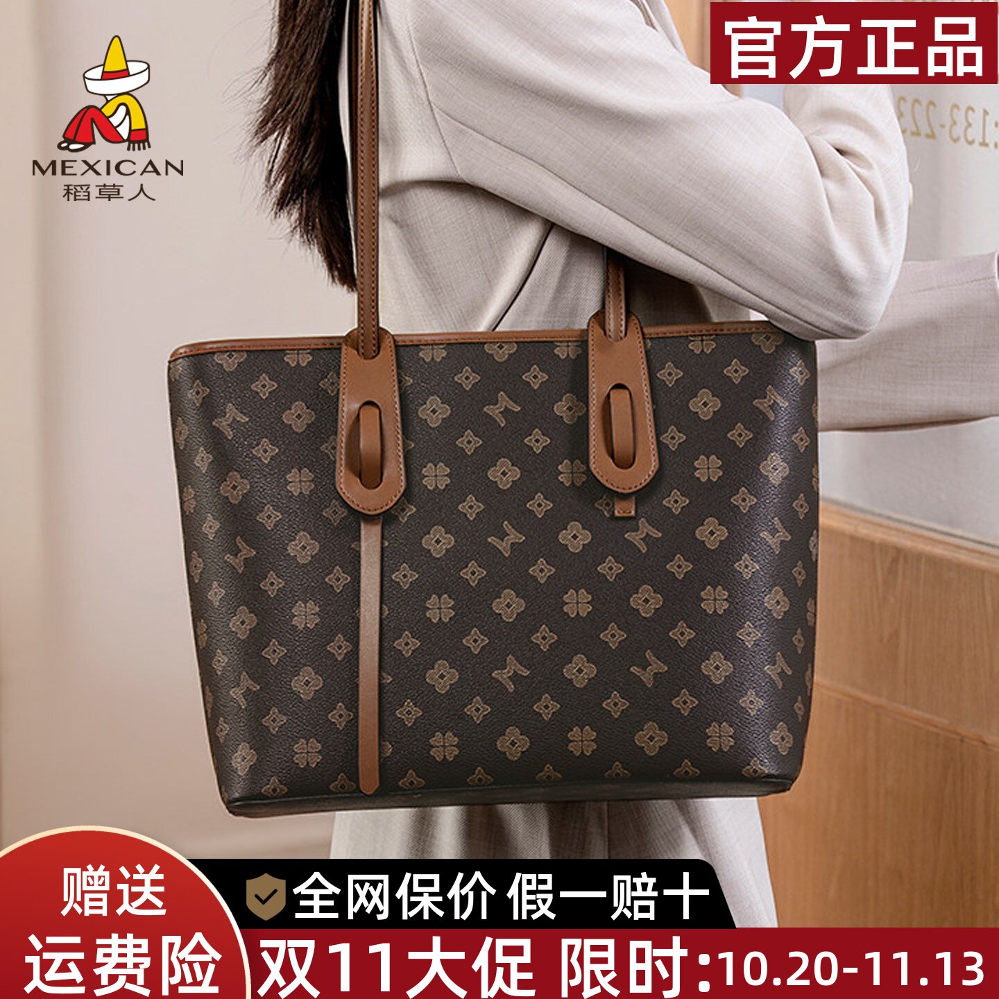 稻草人官方正品假一赔十
