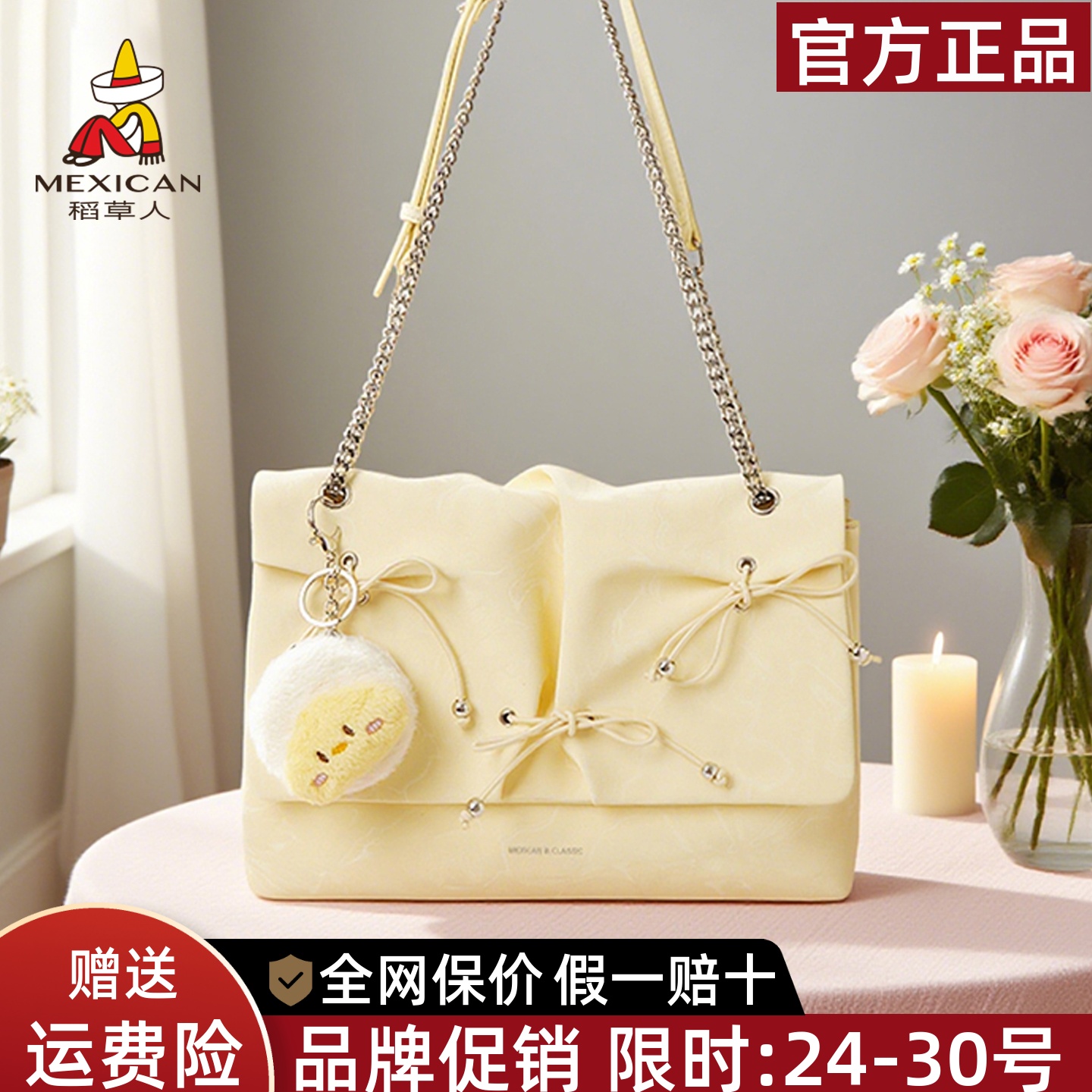 稻草人官方正品假一赔十