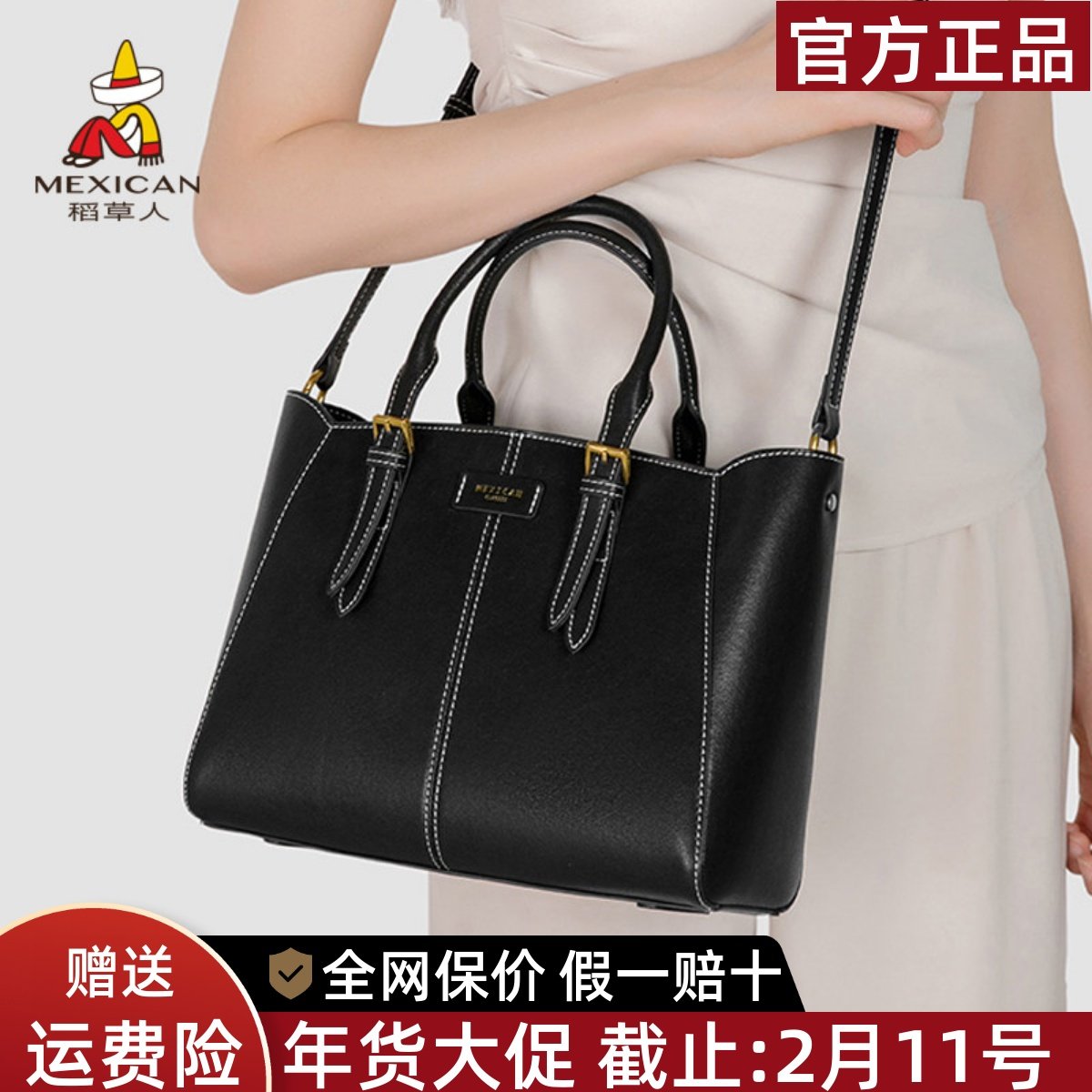 稻草人手提包女新款小众设计女包上班通勤单肩包大容量斜挎包正品