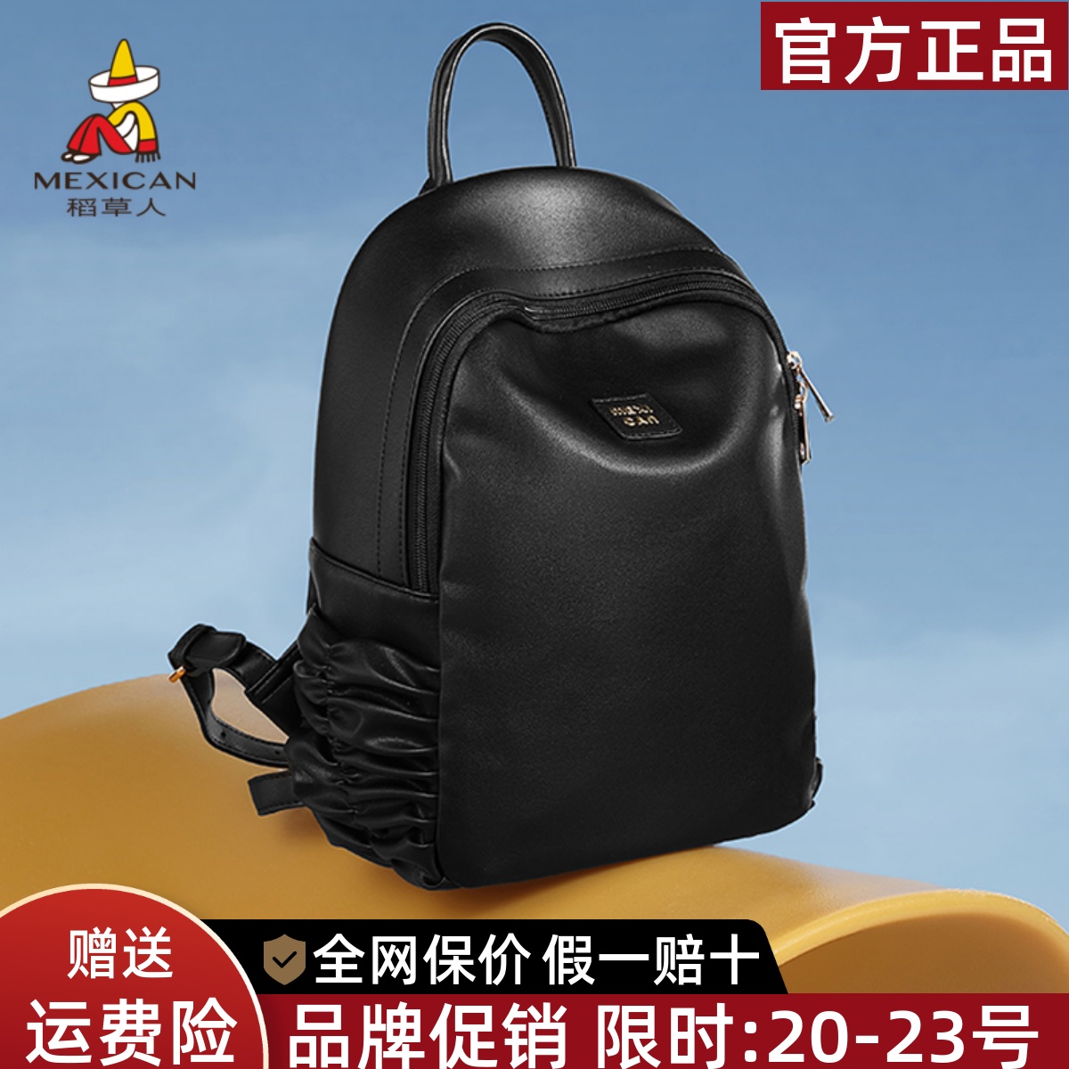 稻草人官方正品假一赔十