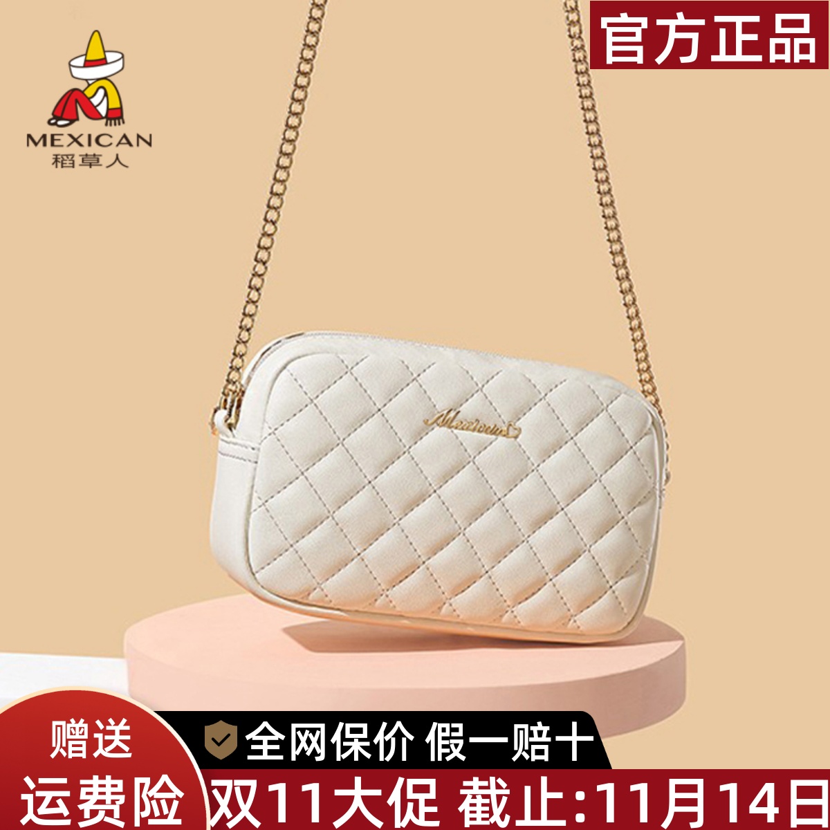 稻草人官方正品假一赔十