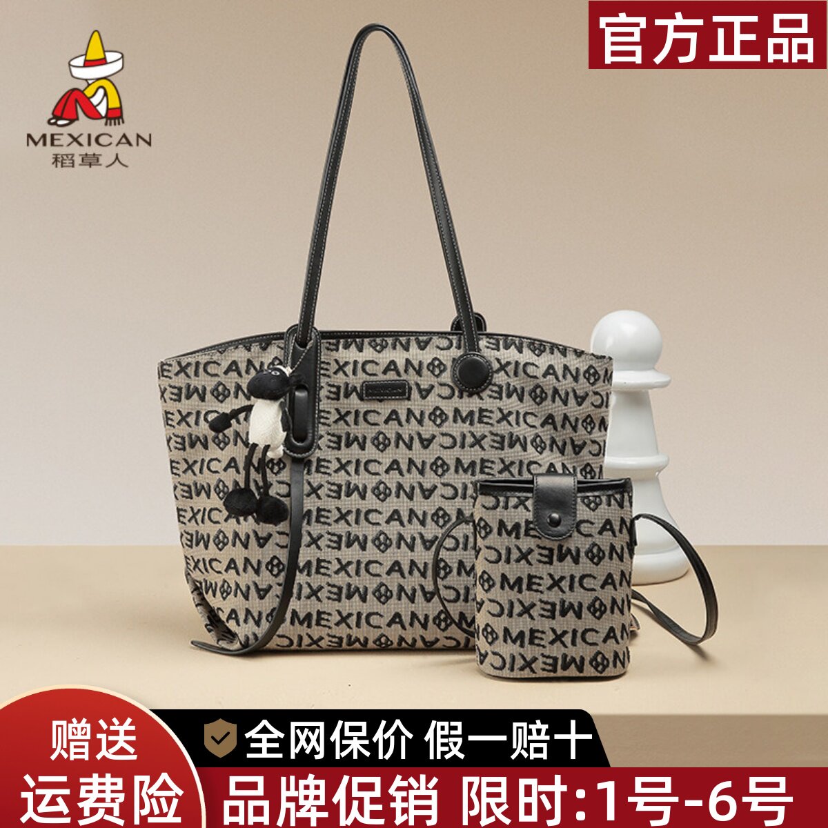 稻草人品牌正品官方店图片