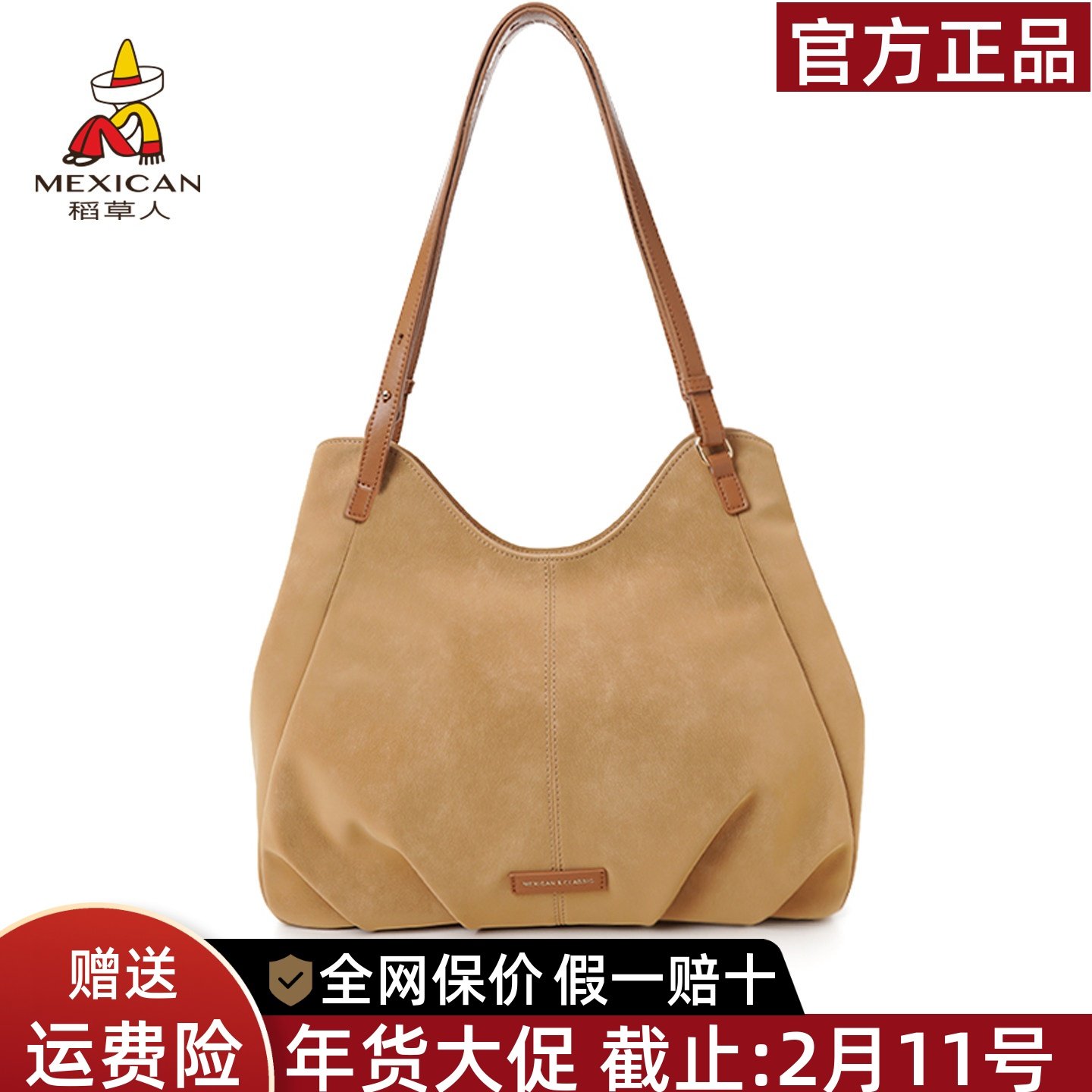 稻草人女士包包2025新款极简风腋下包大容量单肩手拎包通勤斜挎包,箱包皮具/热销女包/男包,通用款女包,淘宝优惠券,粉丝福利购,淘宝优惠卷