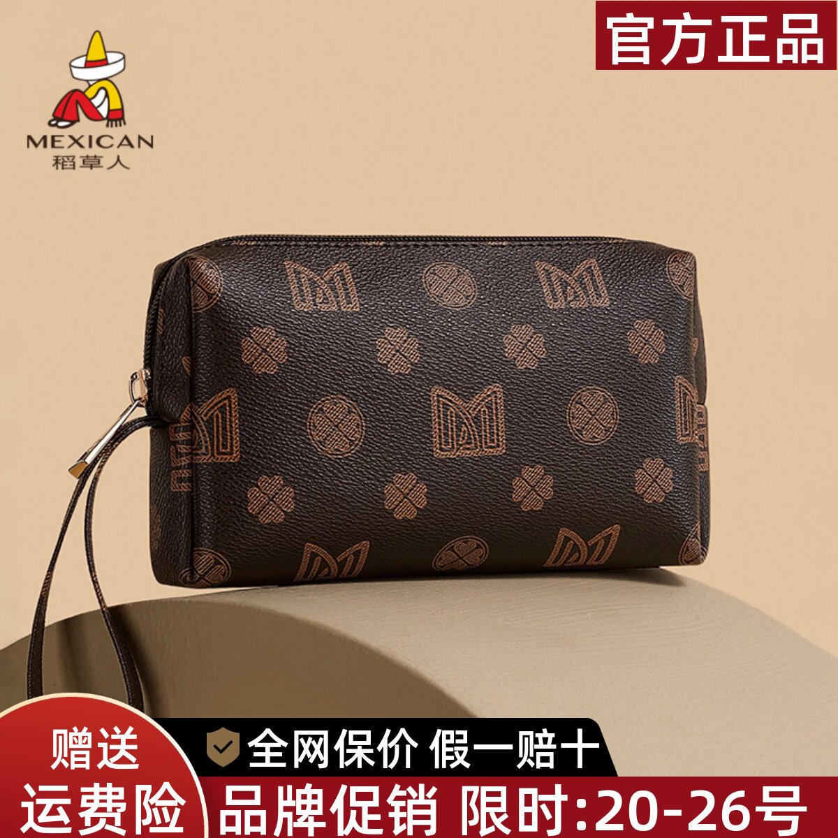 稻草人女士手拿包2026新款老花复古手抓包时尚便携手机零钱包正品