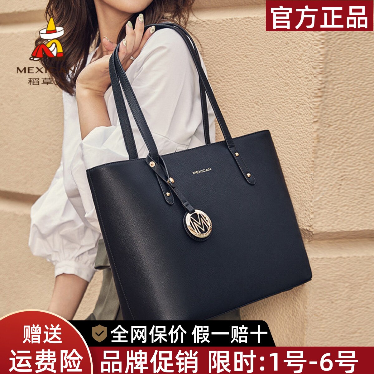 稻草人品牌正品假一赔十图片