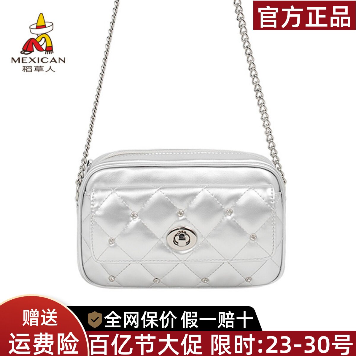 稻草人超火小包包2026新款精致相机包菱格链条单肩女包小众斜挎包