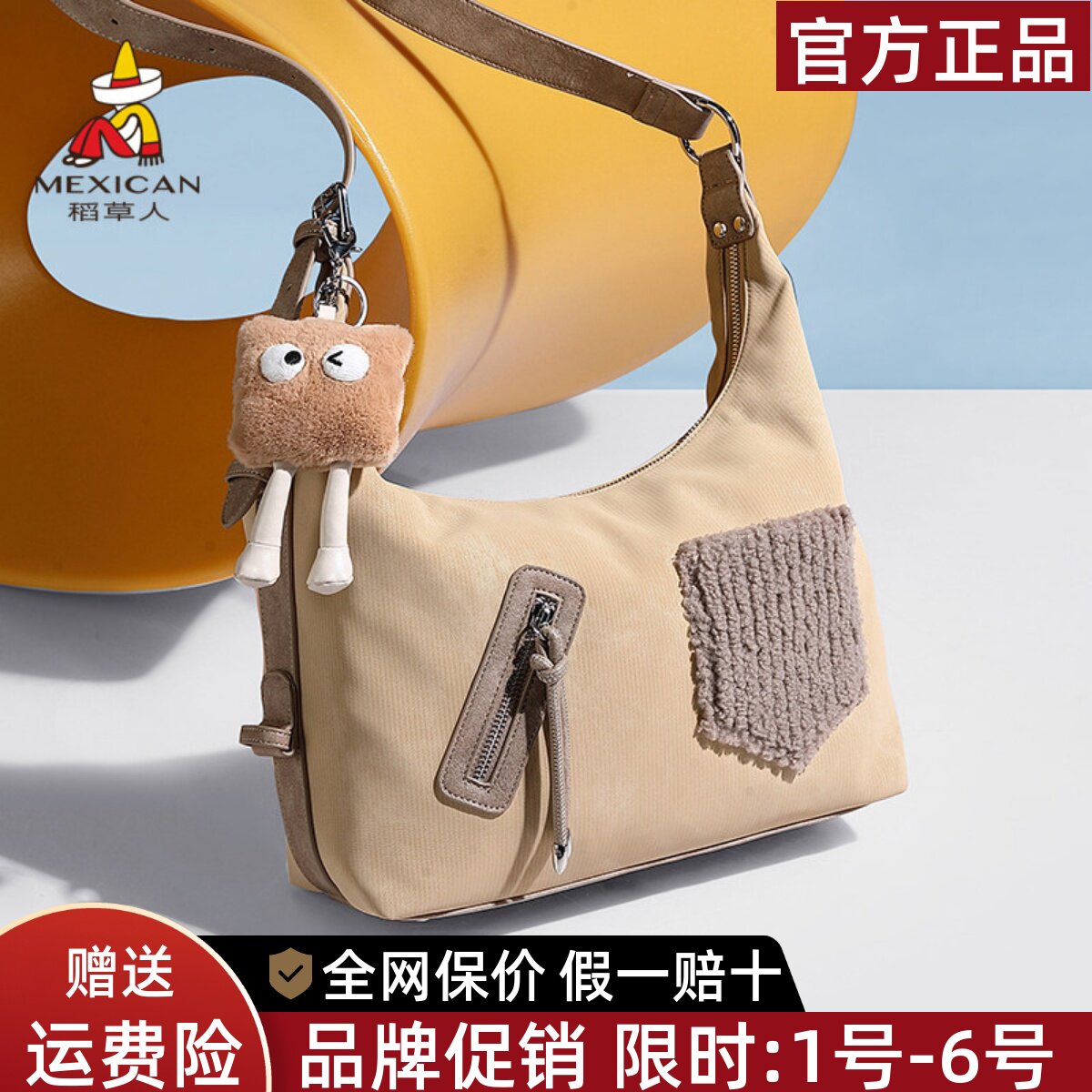 稻草人包包女新款轻复古大容量斜挎包小众休闲单肩手提两用包正品
