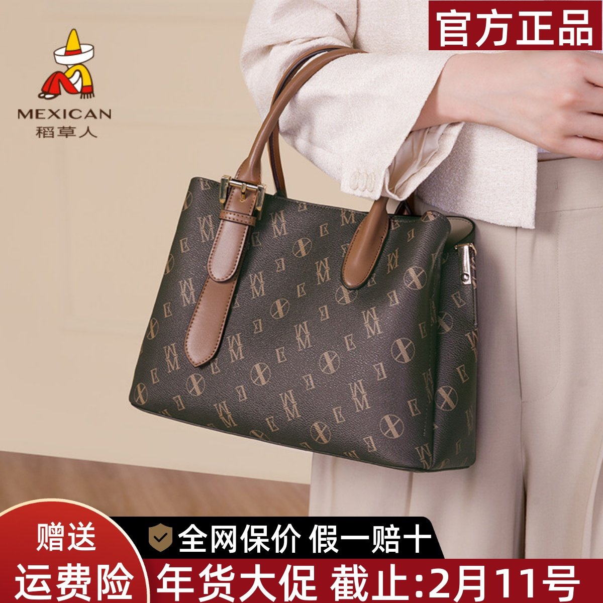 稻草人手提包女2025新款大容量女包包高级感妈妈包通勤单肩斜挎包