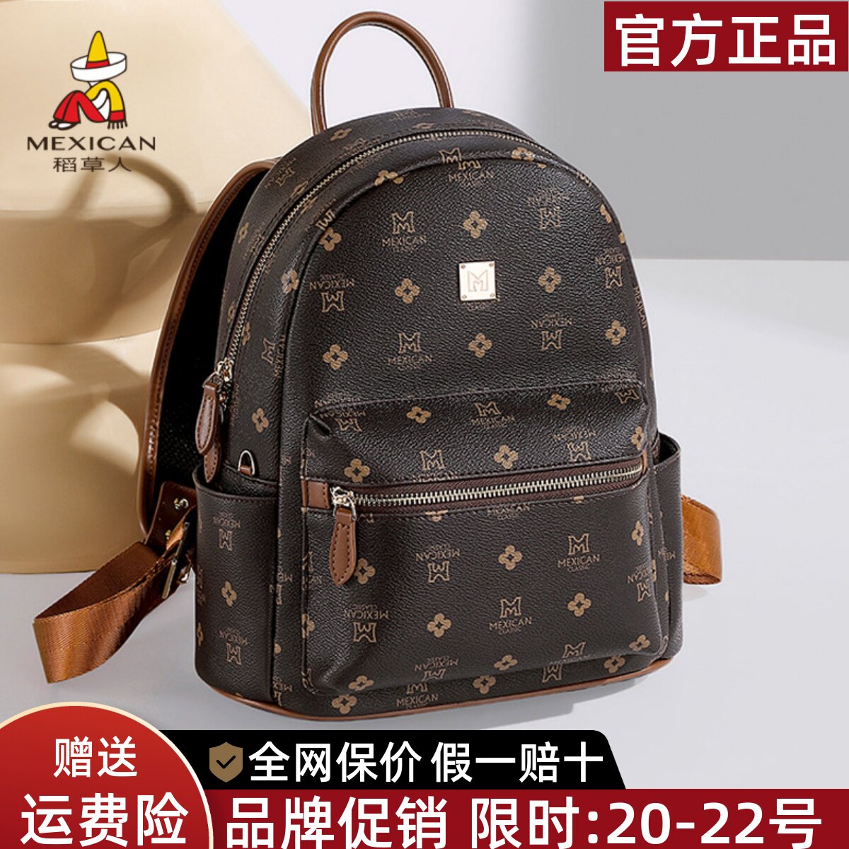 稻草人复古双肩包女2026新款轻便大容量背包高级感旅行包书包正品