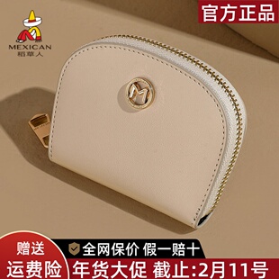 稻草人真皮卡包女新款精致简约零钱包时尚设计感牛皮女式卡套正品