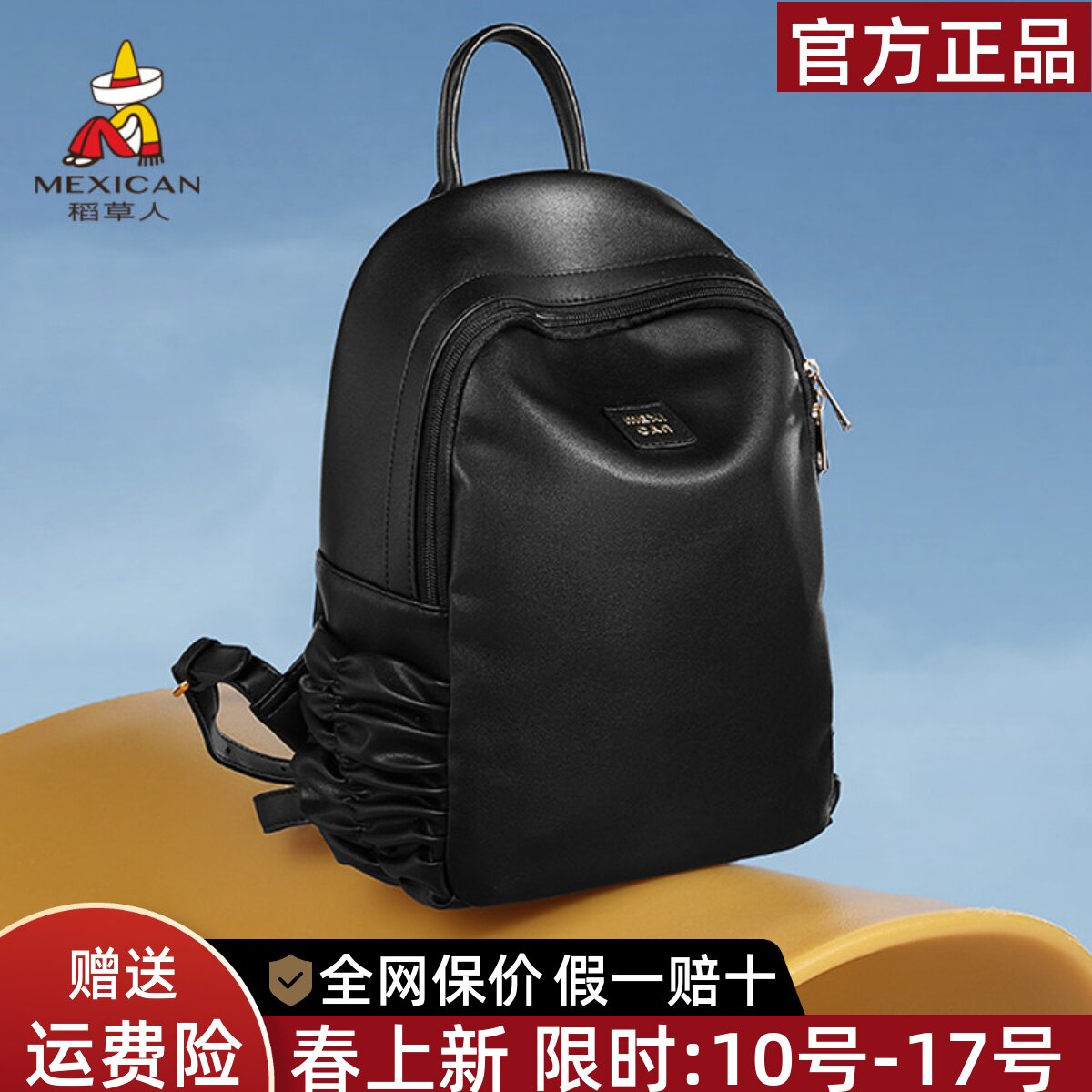 稻草人大容量双肩包包女春夏新款轻便旅行户外背包大学生书包正品