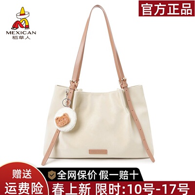 稻草人官方正品假一赔十