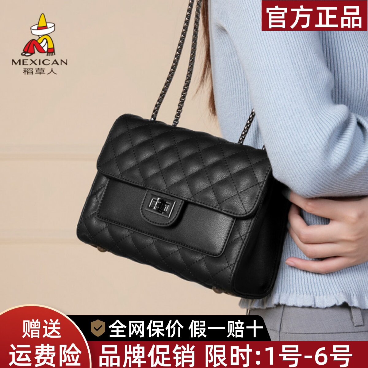 稻草人官方正品假一赔十图片
