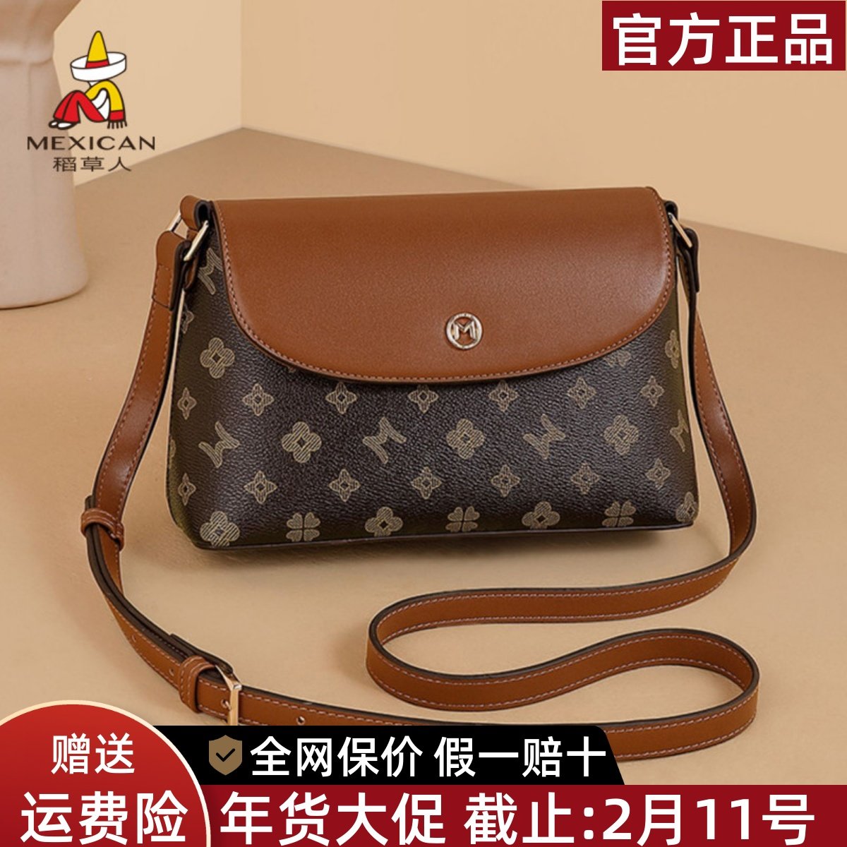 稻草人包包女包2025新款轻便休闲女士小包上班通勤单肩斜挎包正品