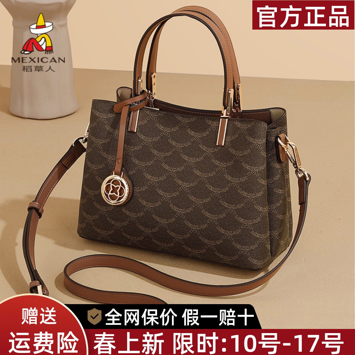 稻草人复古印花包包2026新款高级感手提包通勤单肩包妈妈款斜挎包