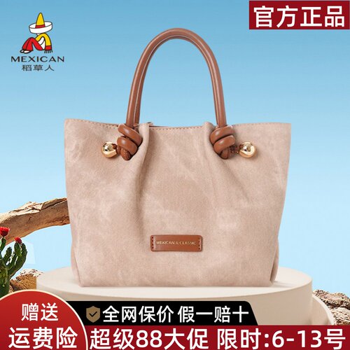 稻草人官方正品假一赔十