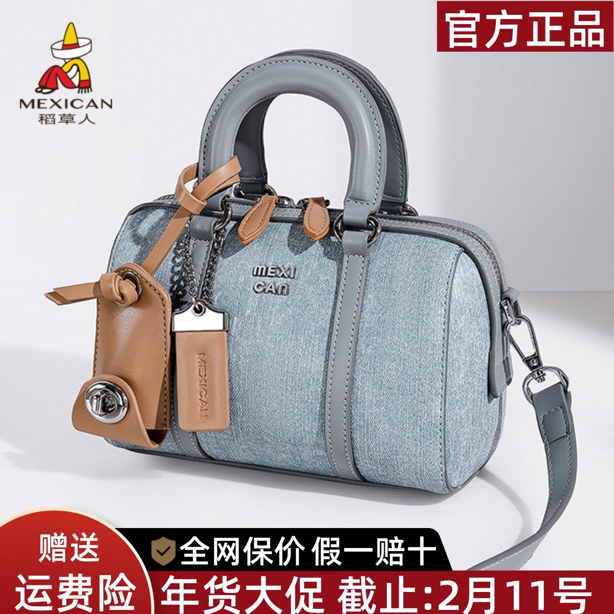 稻草人波士顿包包女2025新款小众手提斜挎包高级感单肩枕头包正品