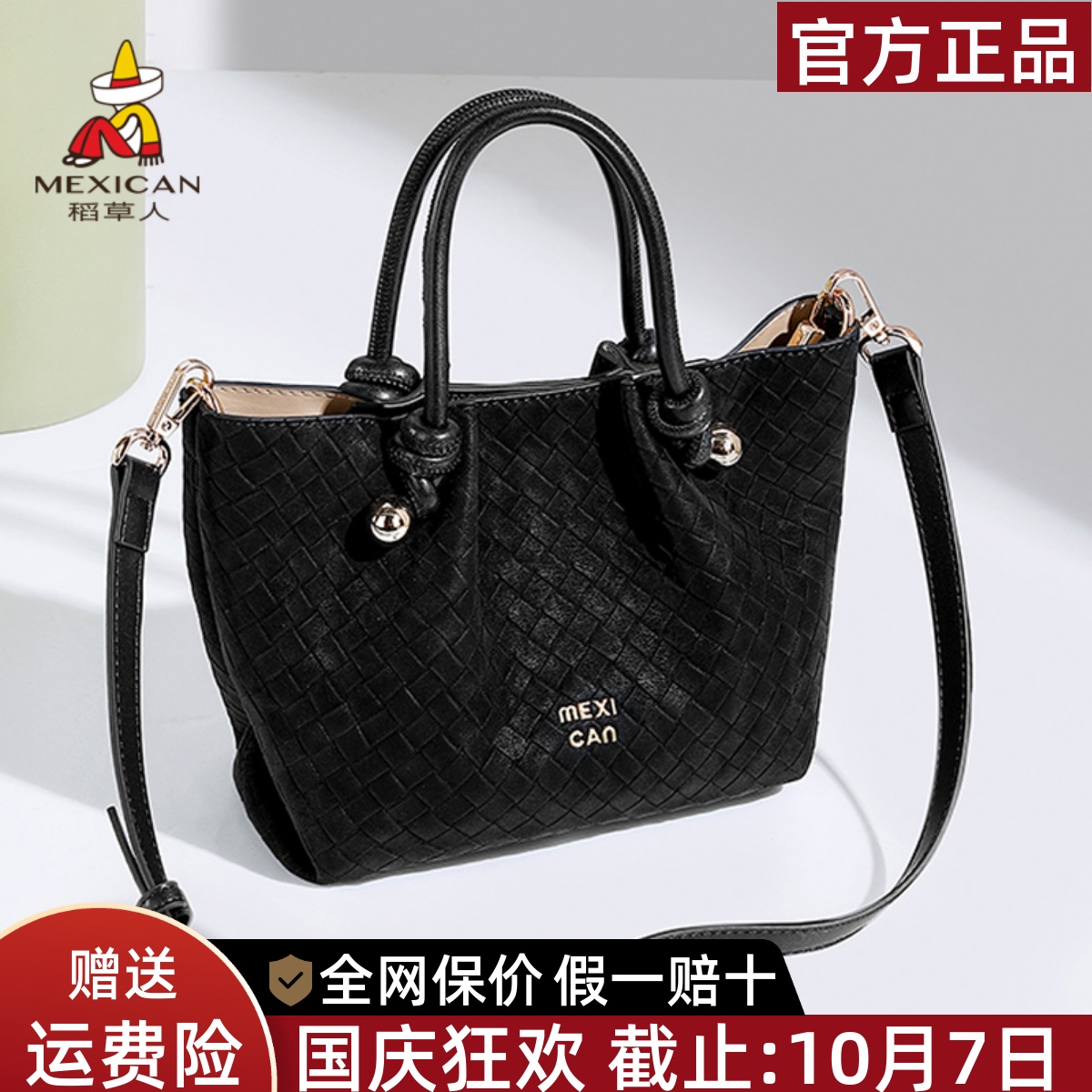 稻草人官方正品假一赔十