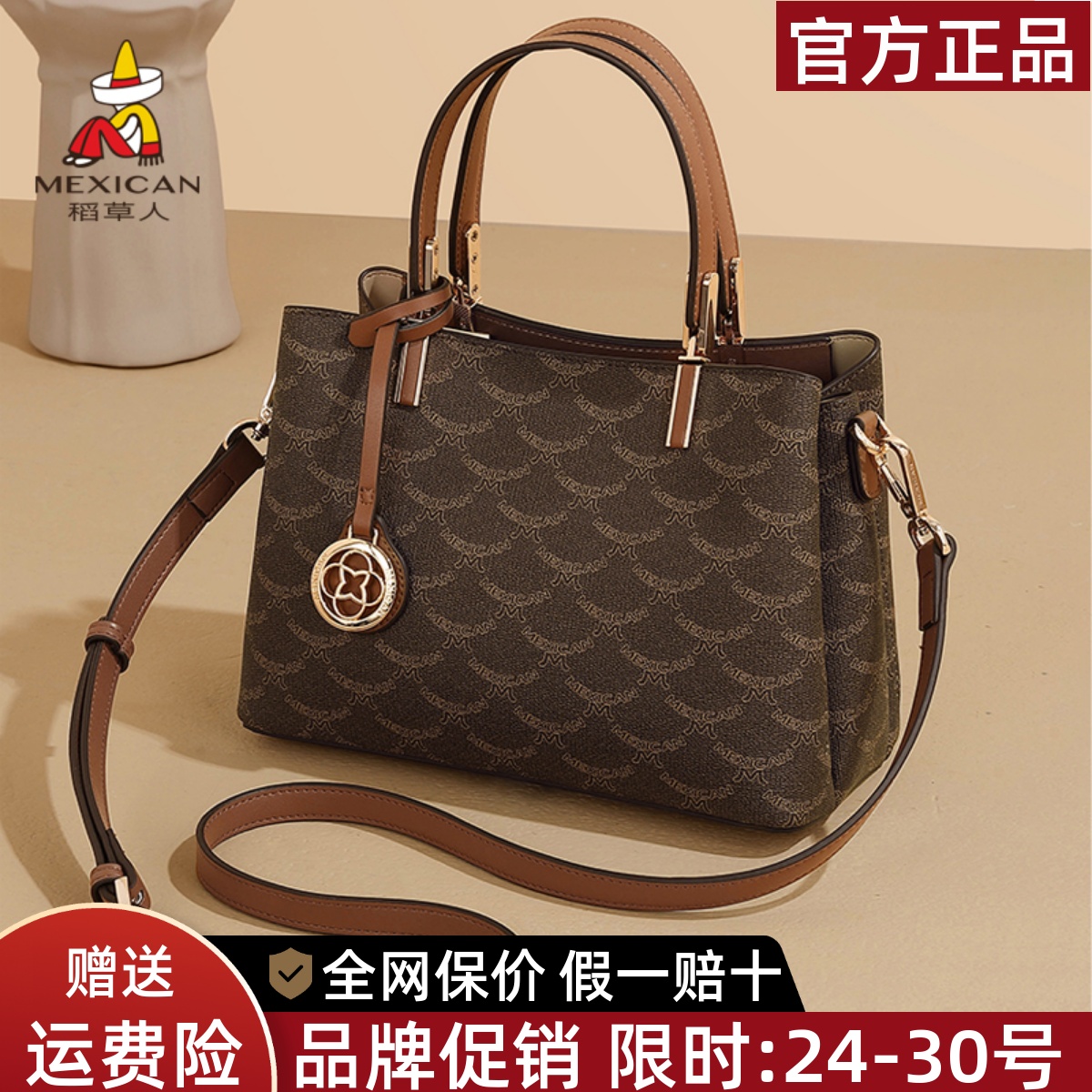 稻草人复古印花包包2025新款高级感手提包通勤单肩包妈妈款斜挎包