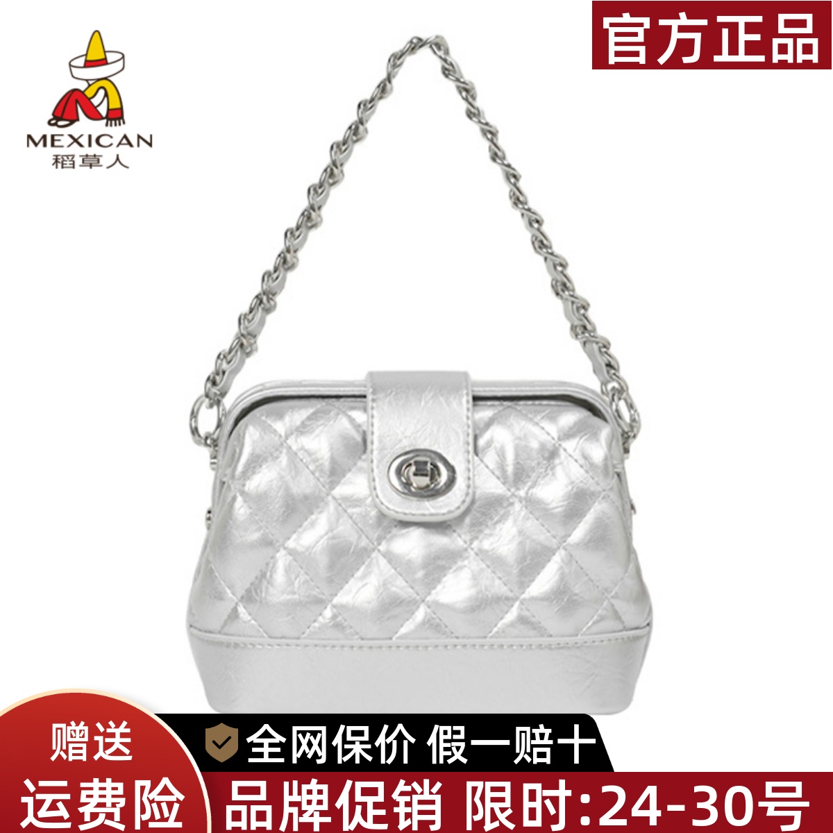 稻草人官方正品假一赔十