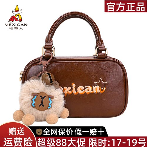 稻草人官方正品假一赔十