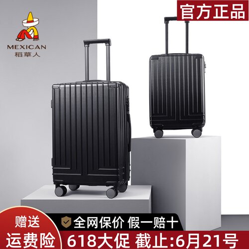 稻草人官网正品假一赔十