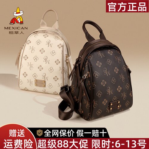 稻草人品牌正品假一赔十