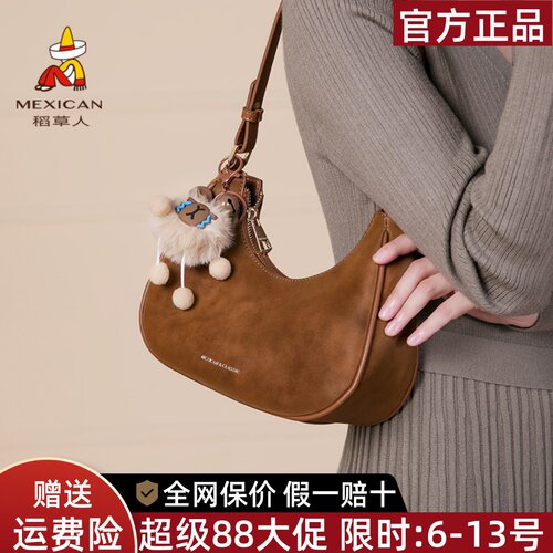 稻草人官方正品假一赔十