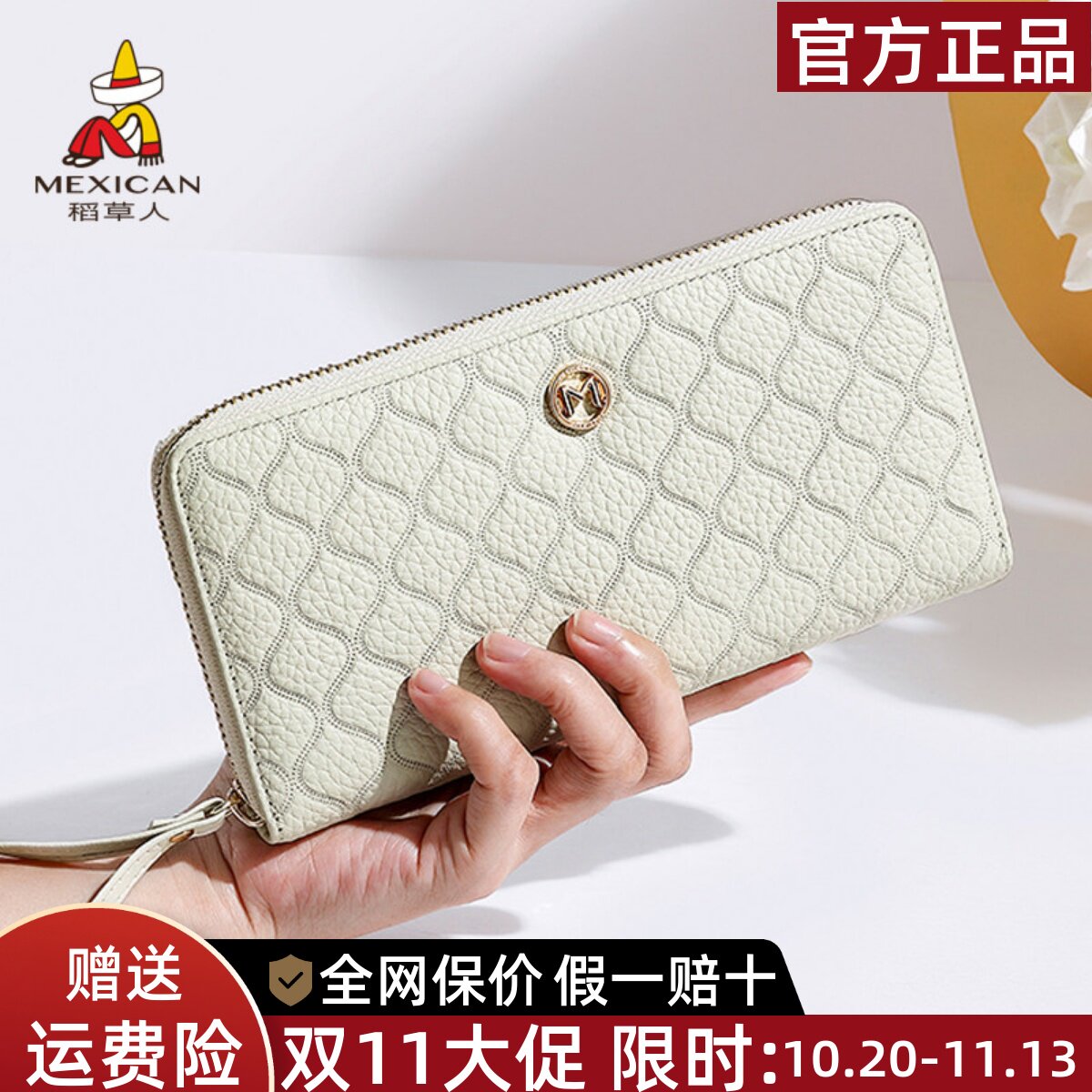 稻草人真皮钱包女2026新款头层牛皮多卡位中长款钱夹精致皮夹正品