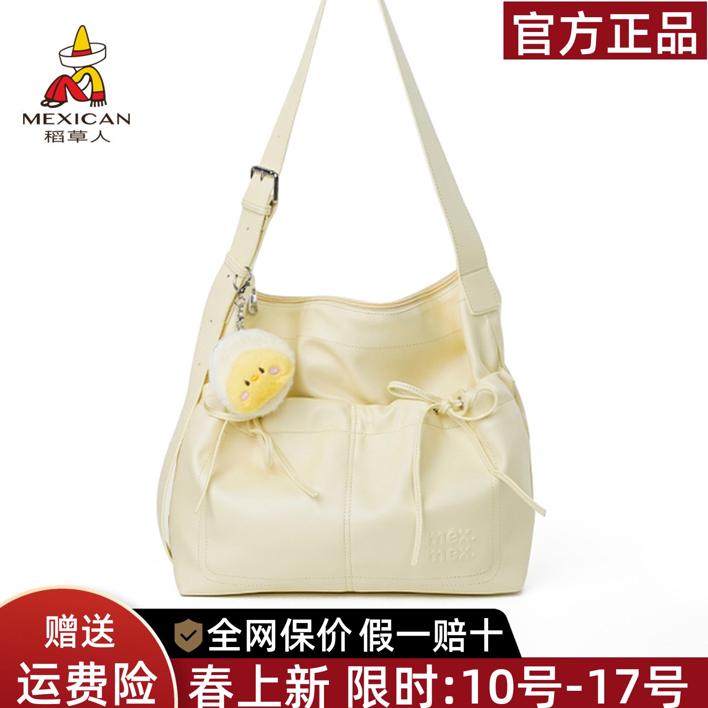 稻草人女士包包2026新款百搭大容量水桶包小众褶皱单肩斜挎包正品