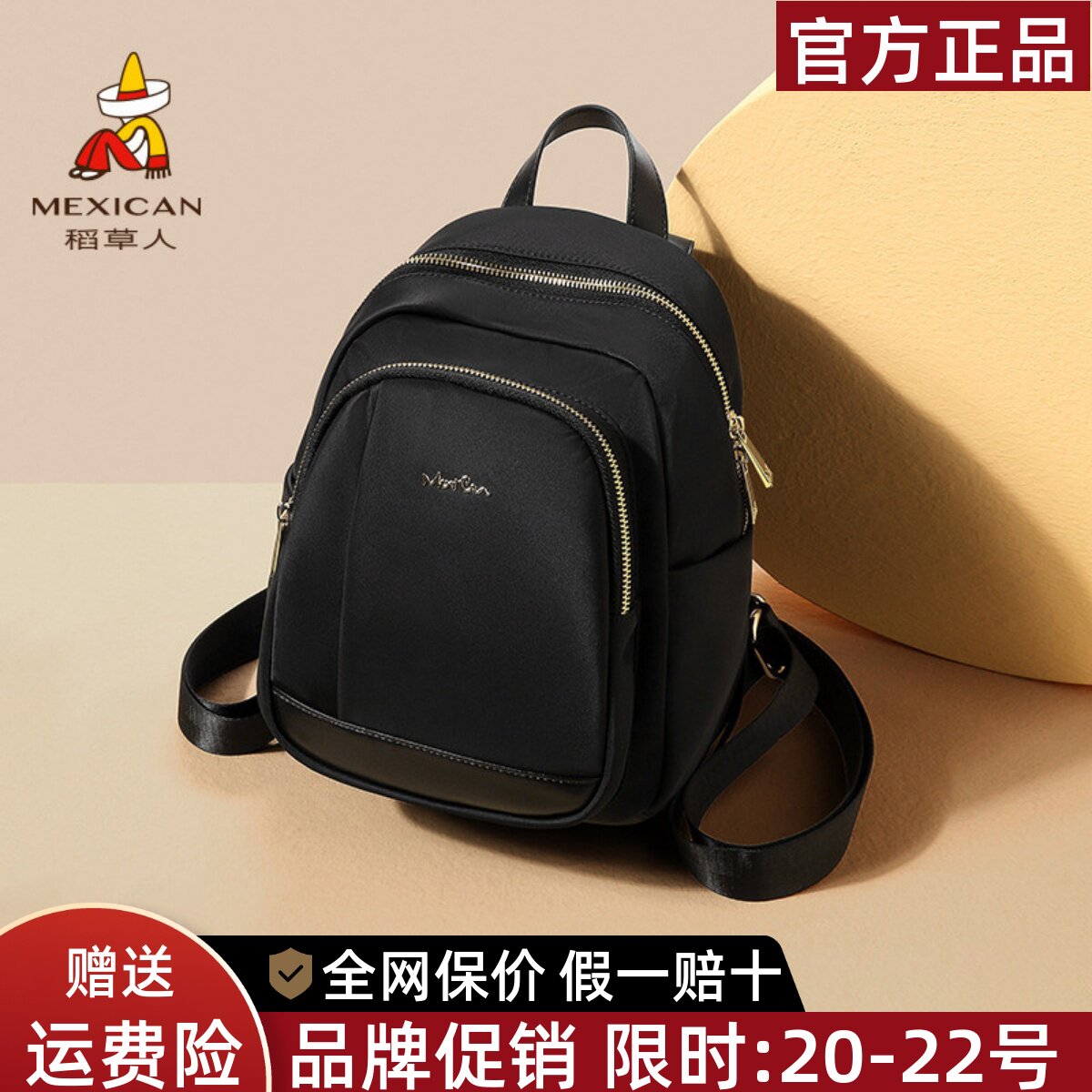 稻草人双肩包女新款时尚大容量学生书包高级帆布休闲旅行背包正品