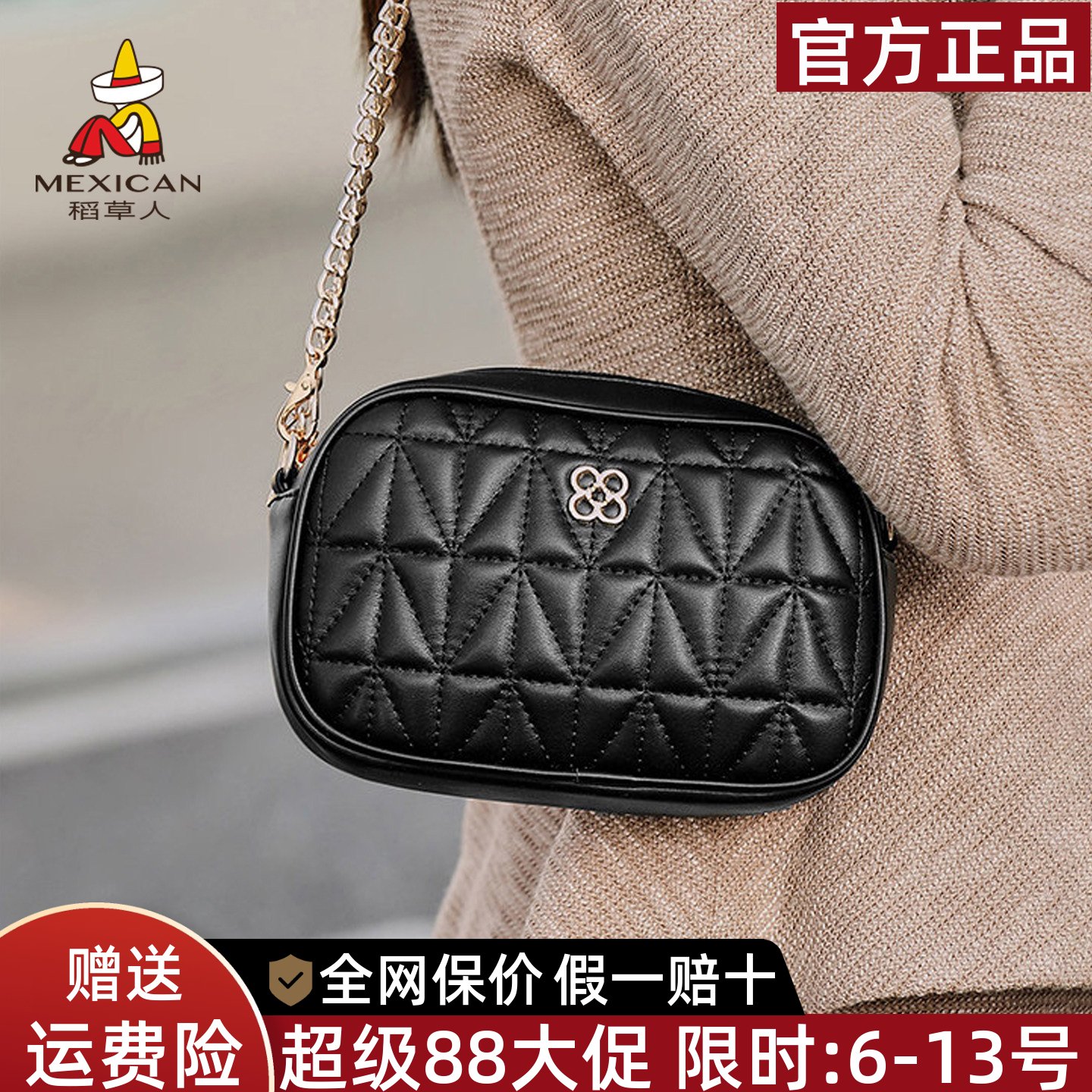 稻草人官方正品假一赔十图片