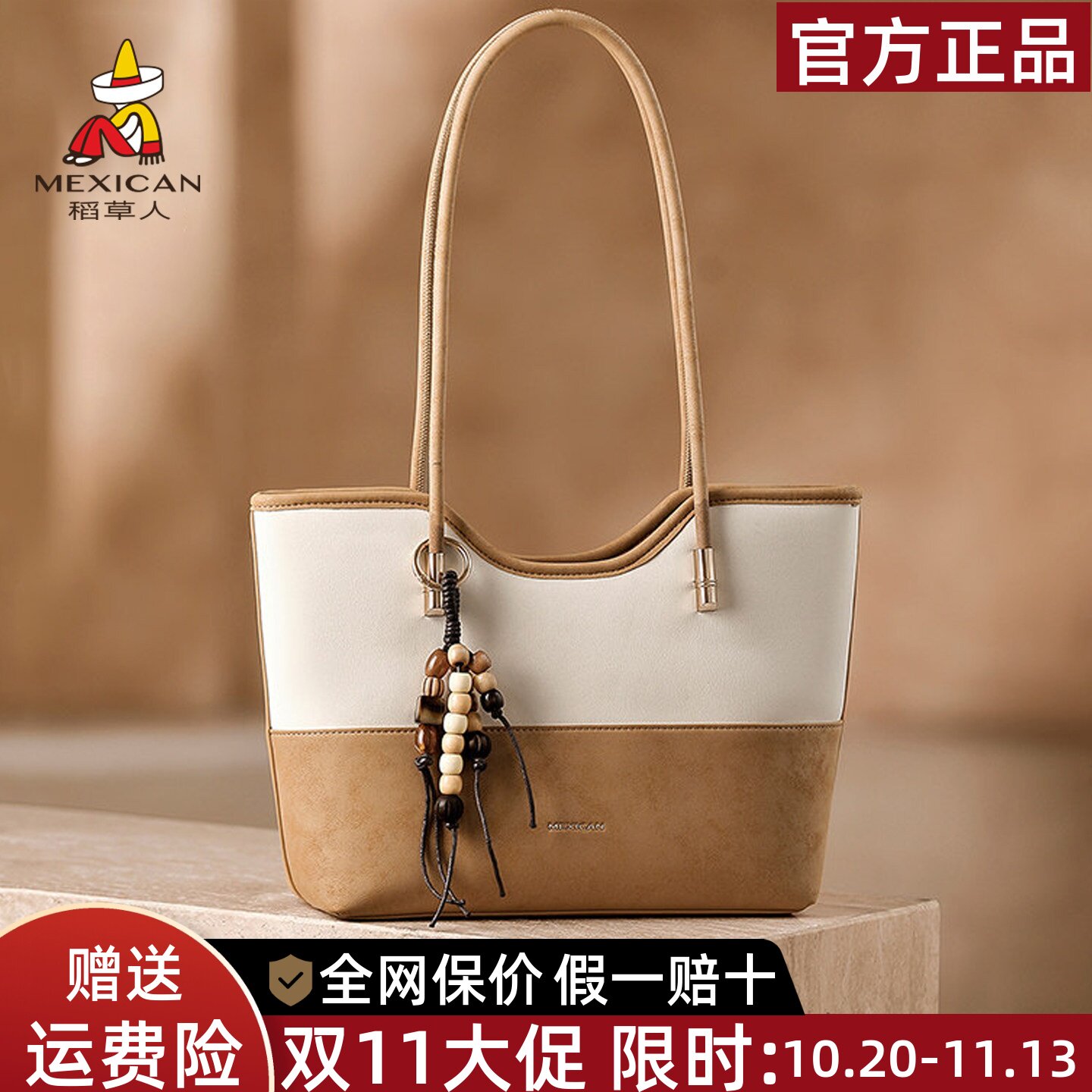 稻草人官方正品假一赔十