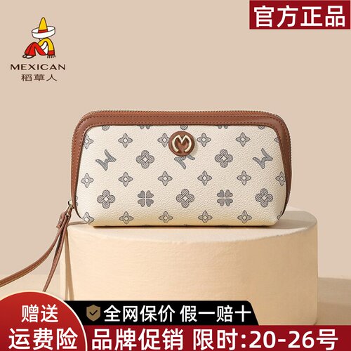 稻草人品牌正品假一赔十