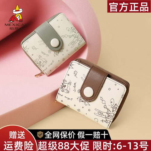 稻草人品牌正品官方店