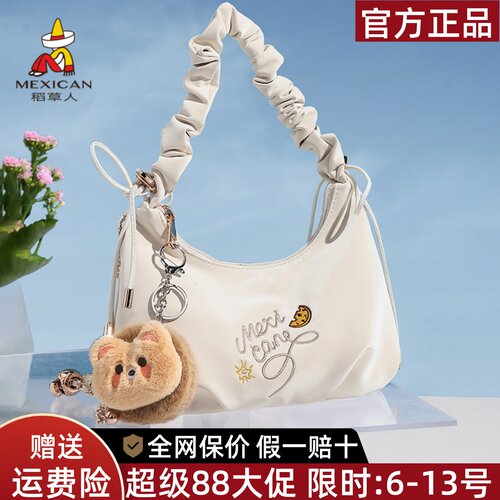 稻草人官方正品假一赔十