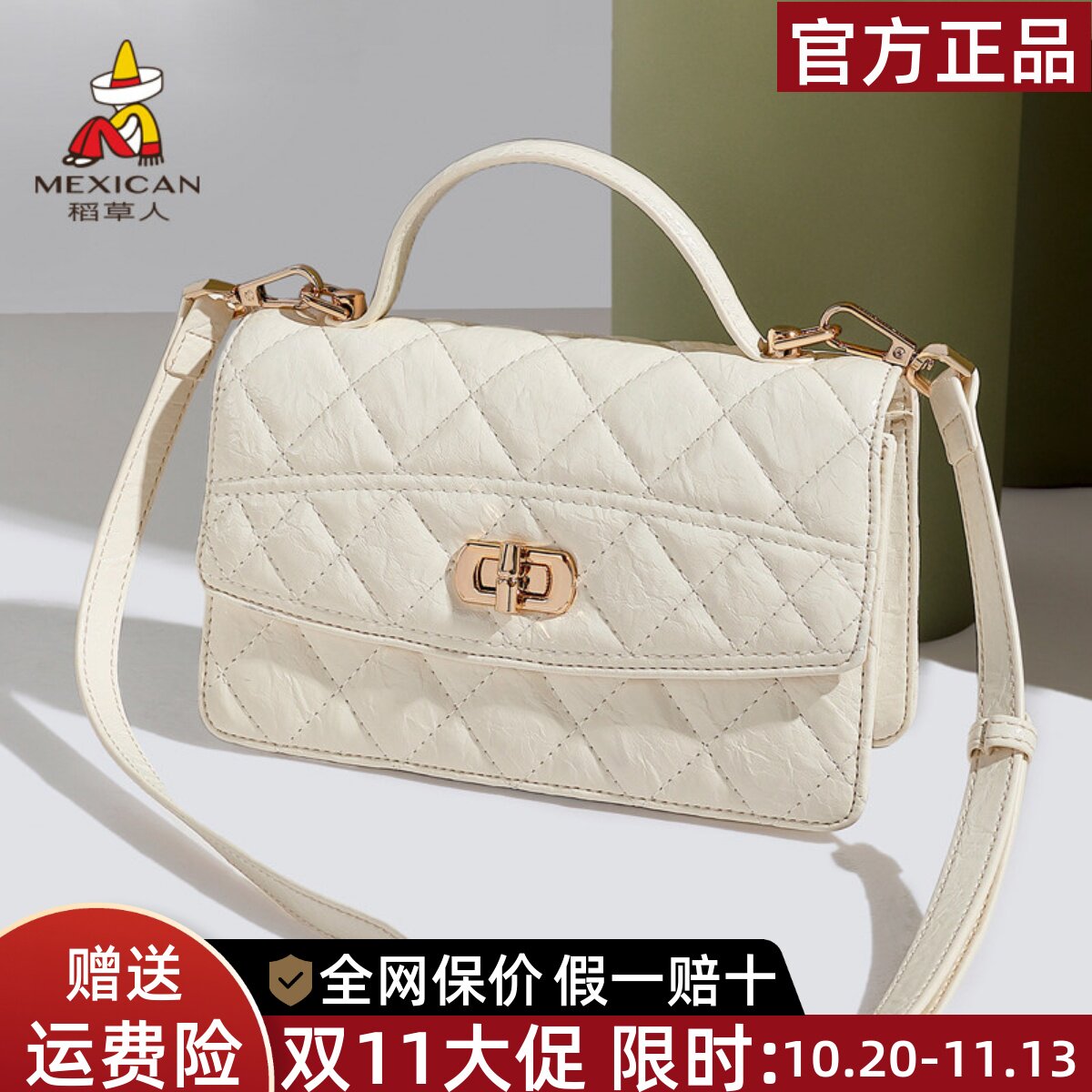 稻草人官方正品假一赔十