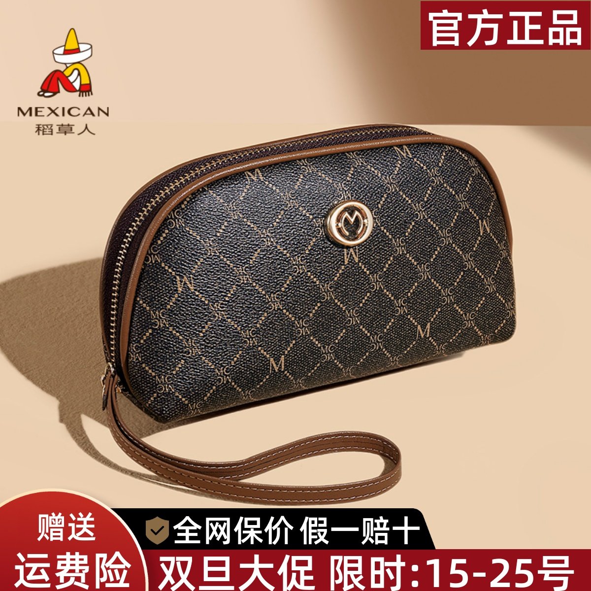 稻草人手拿包女士2025新款复古印花手机包大容量时尚零钱包手抓包