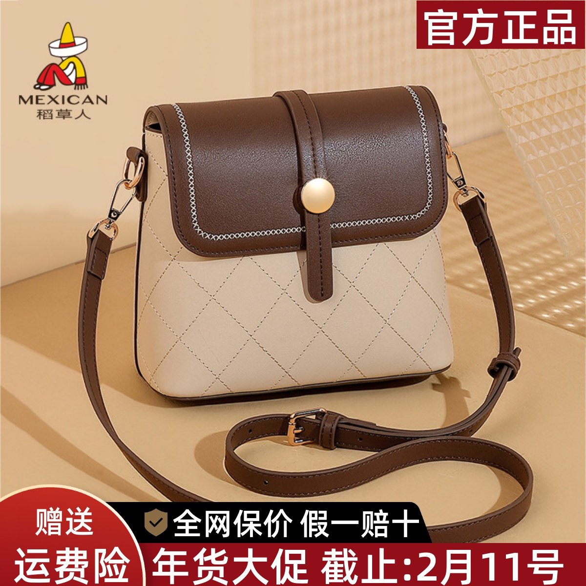 稻草人手机包女2025新款真皮洋气小包包撞色百搭单肩斜挎包小挎包,箱包皮具/热销女包/男包,通用款女包,淘宝优惠券,粉丝福利购,淘宝优惠卷