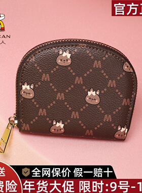 稻草人卡包女2025新款女士小巧可爱零钱包多卡位证件包高级小卡套