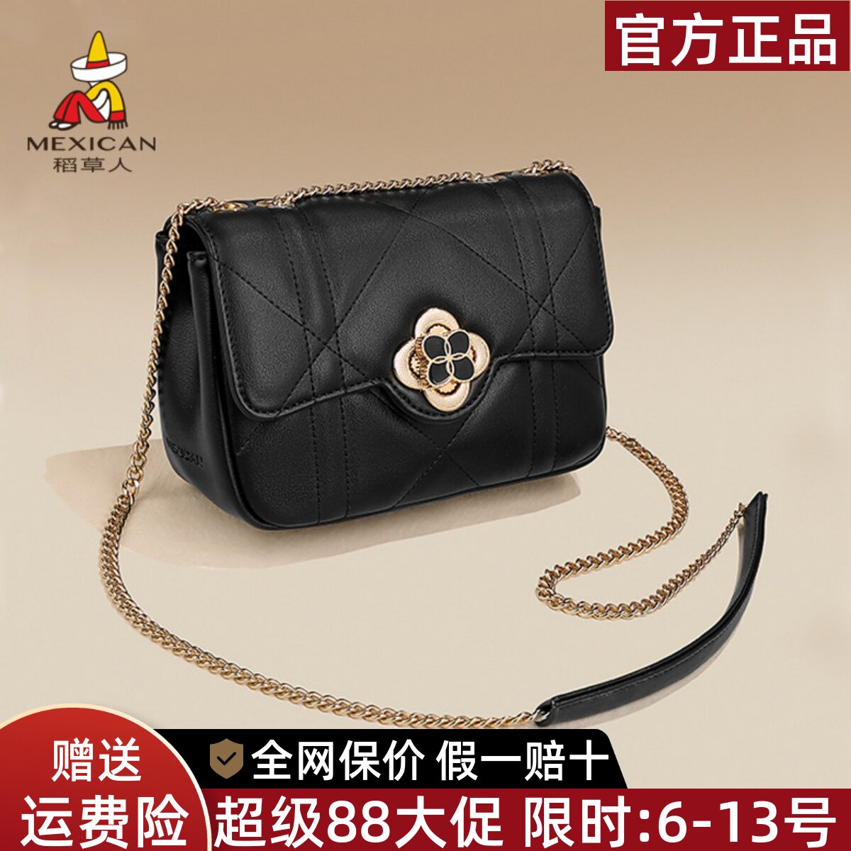 稻草人品牌正品假一赔十图片