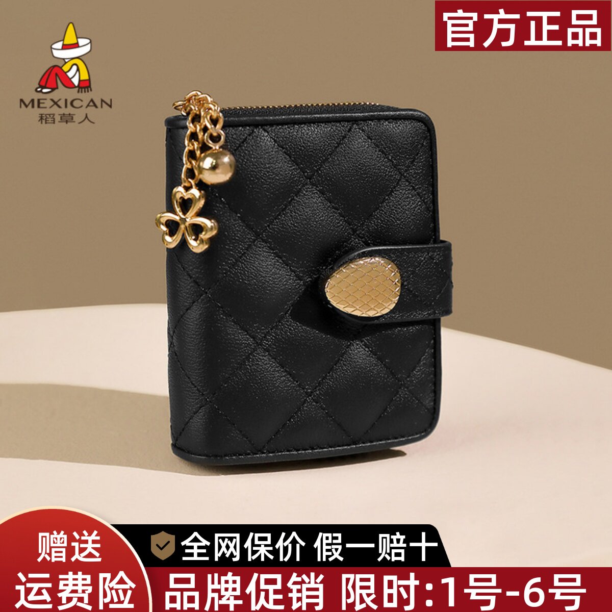 稻草人品牌正品官方店图片
