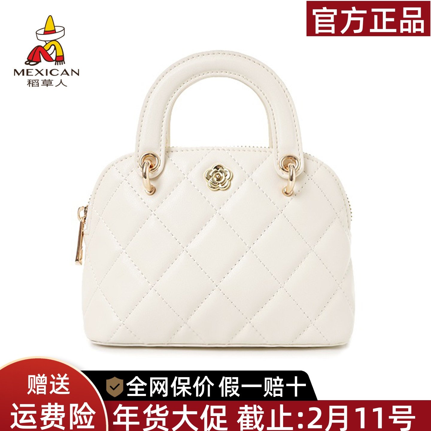 稻草人包包女包2025新款牛皮贝壳包菱格链条单肩包洋气斜挎包正品,箱包皮具/热销女包/男包,通用款女包,淘宝优惠券,粉丝福利购,淘宝优惠卷