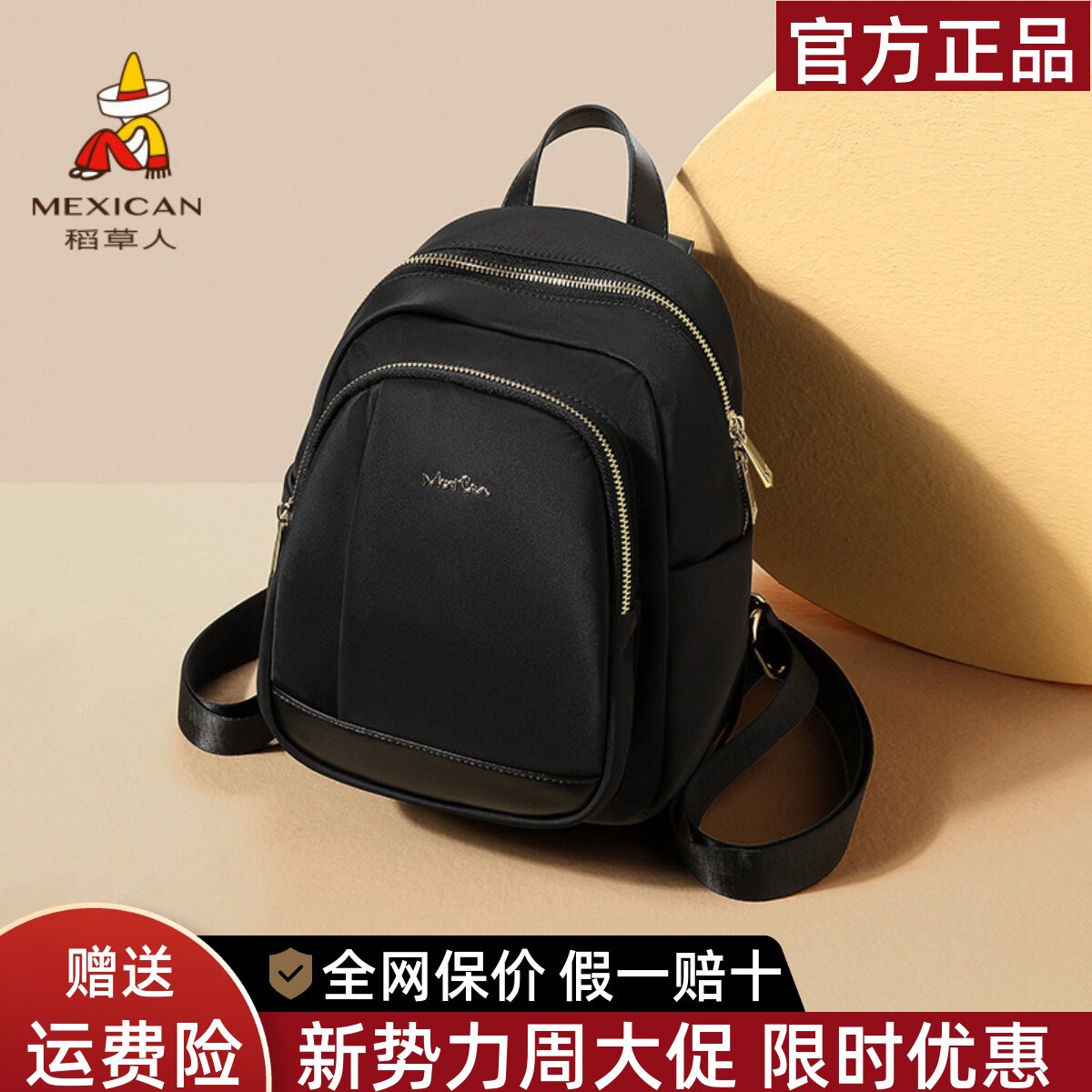 稻草人双肩包女新款时尚大容量学生书包高级帆布休闲旅行背包正品