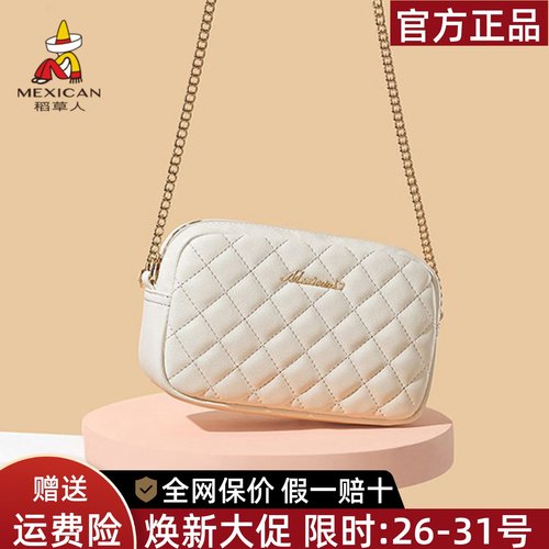 稻草人官方正品假一赔十