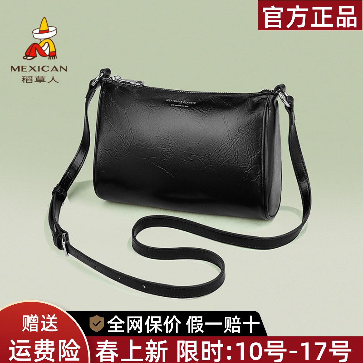 稻草人包包女包2026新款简约休闲单肩包百搭女士斜挎包手提小包包